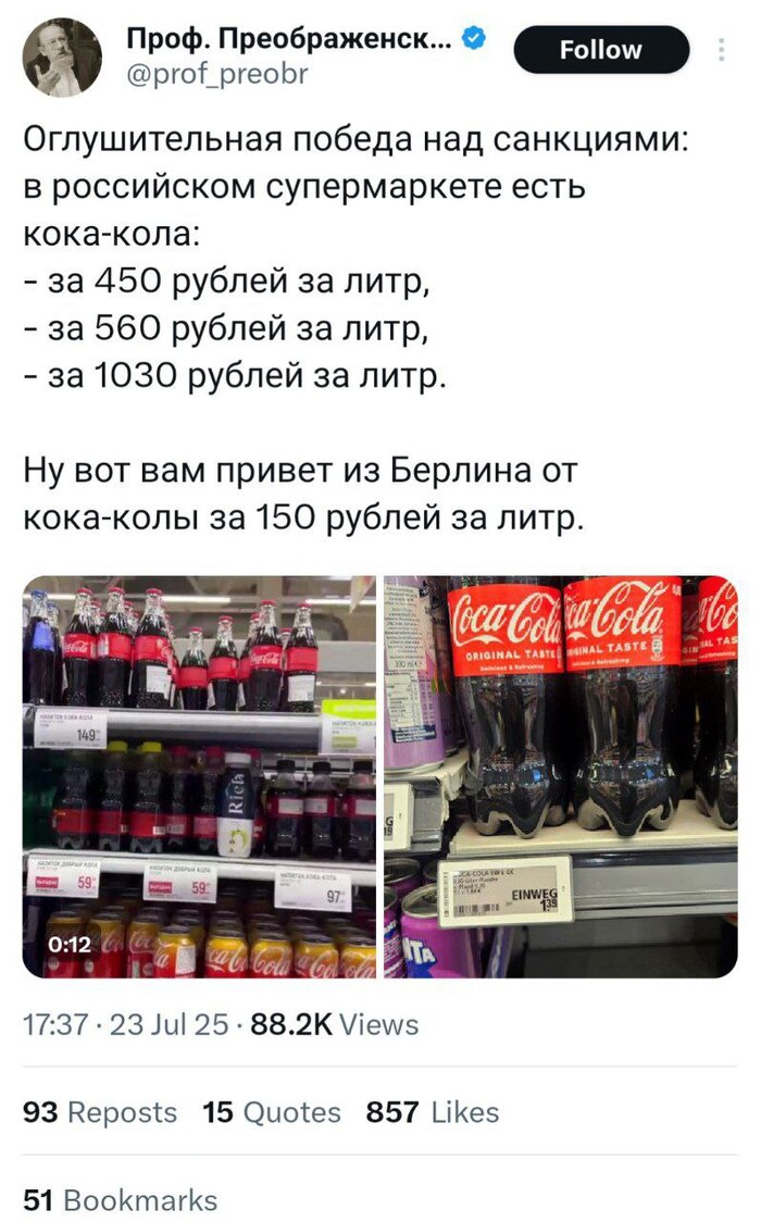 ,  -  ? X (Twitter), , , , , , , , , Fake News, 