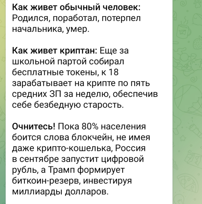       , Telegram, , , ,   , 