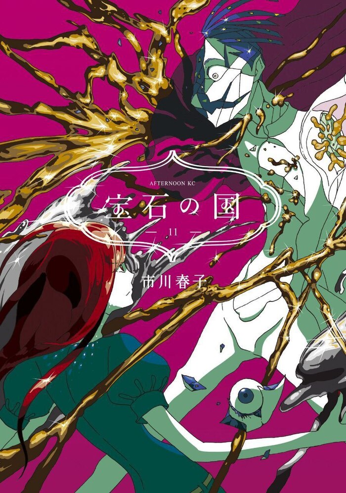    " "  56-   Seiun Award   "" , -, , Houseki no kuni