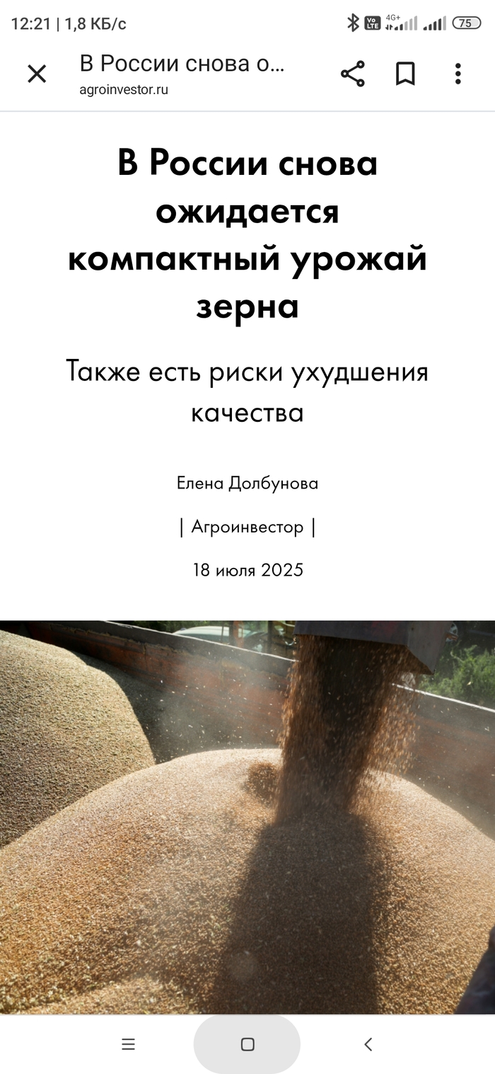 Очередной новояз подъехал