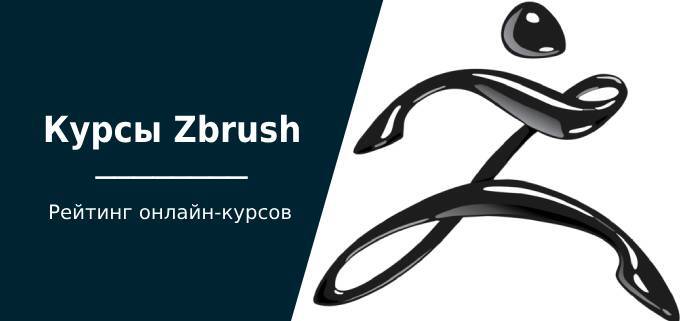  ZBrush:   -  3D-  ,   , 3D, , , Zbrush, , , ,  , YouTube (), 