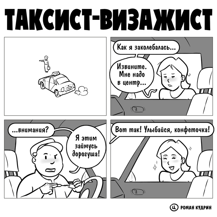 - , , , , , , , , 