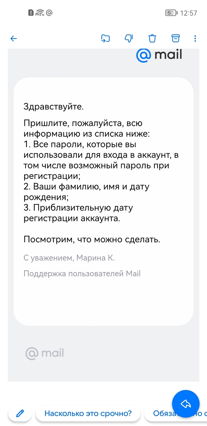  Mail.RU Mail ru, ,  