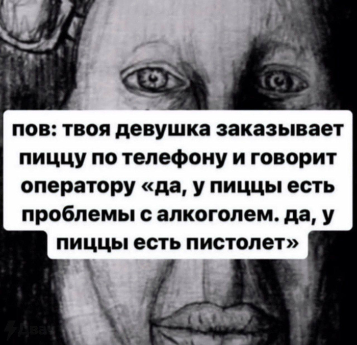   ?