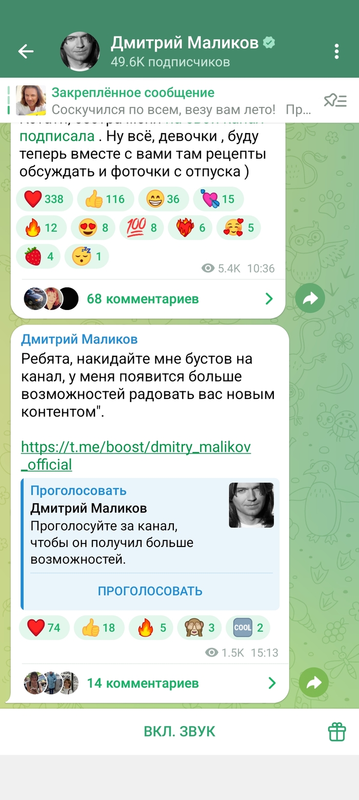 ��� �� ����� �������?