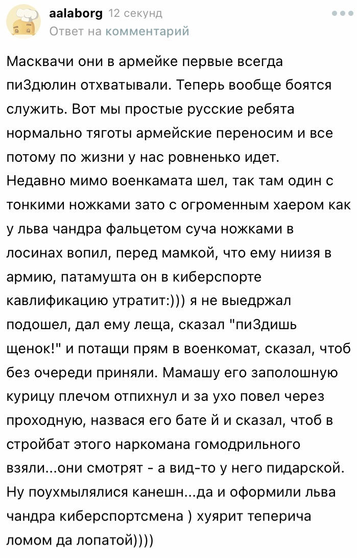 Чувствуется в этом комментарии какая-то недосказанность…