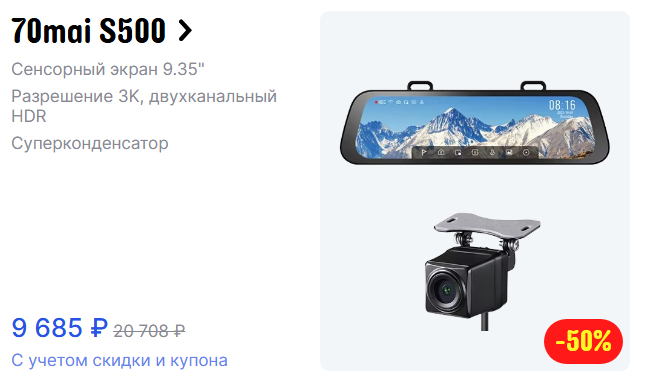 <a href="https://pikabu.ru/story/novyie_peredovyie_videoregistratoryi_70mai_chto_v_nikh_osobennogo_13001551?u=https%3A%2F%2Favia.ws%2F78whg5%3Ferid%3D2SDnjcHQYKY&t=%D0%A1%D1%81%D1%8B%D0%BB%D0%BA%D0%B0%20%D0%BD%D0%B0%20%D0%B7%D0%B5%D1%80%D0%BA%D0%B0%D0%BB%D0%BE-%D1%80%D0%B5%D0%B3%D0%B8%D1%81%D1%82%D1%80%D0%B0%D1%82%D0%BE%D1%80&h=144e04aba7d32c8dc854bf07c4511ec2427e5300" title="https://avia.ws/78whg5?erid=2SDnjcHQYKY" target="_blank" rel="nofollow noopener">  -</a>