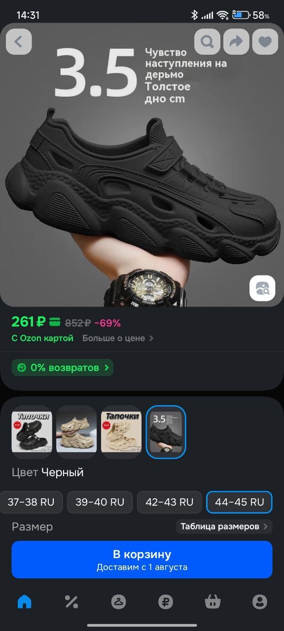        OZON, AliExpress, , , , ,   ,  