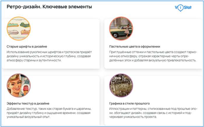 : <!--noindex--><a href="https://pikabu.ru/story/pochemu_nostalgiya__yeto_ne_prosto_vospominaniya_a_moshchnyiy_instrument_v_marketinge_i_popkulture_13001924?u=http%3A%2F%2FViStat.org&t=ViStat.org&h=65c18ab5b05317b477862a1a66e6877feafc68ab" title="http://ViStat.org" target="_blank" rel="nofollow noopener">ViStat.org</a><!--/noindex-->