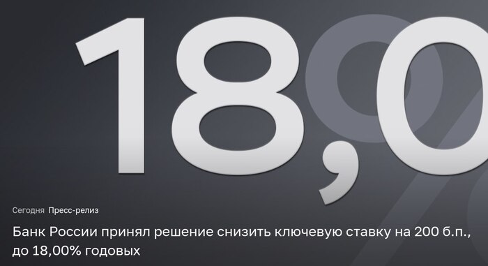     18%.     , , , ?  , , ,  