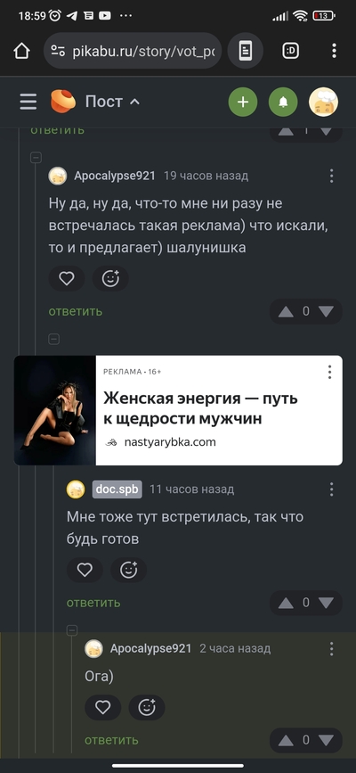 ����������� � �����������