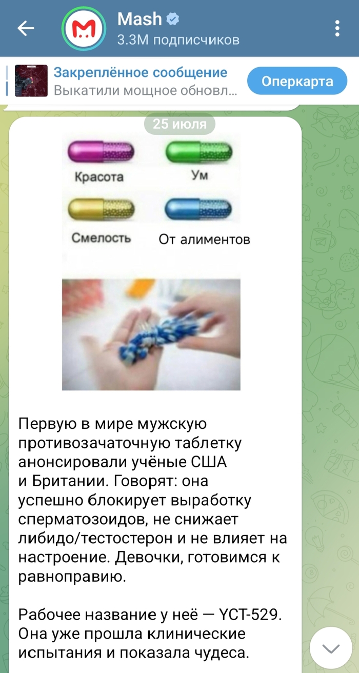            , Telegram (), Mash, , ,  , , , , , 
