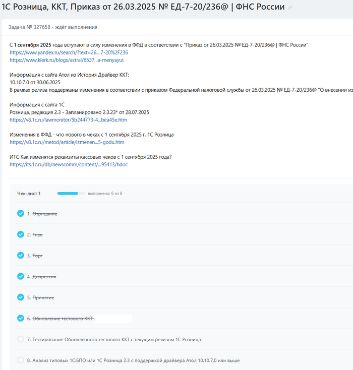         , , , , , Telegram (),   , 1: 8