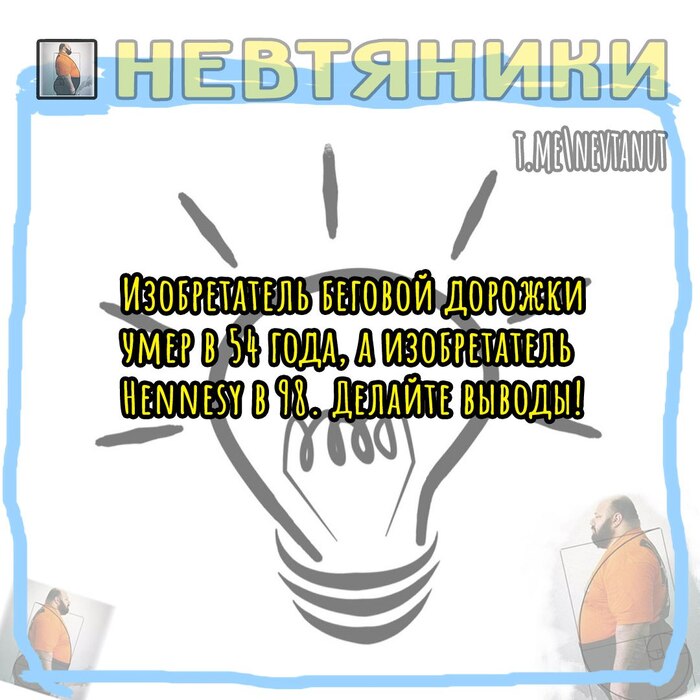  ! ,   , , Pikabu Publish Bot, , ,  , Hennessy, 