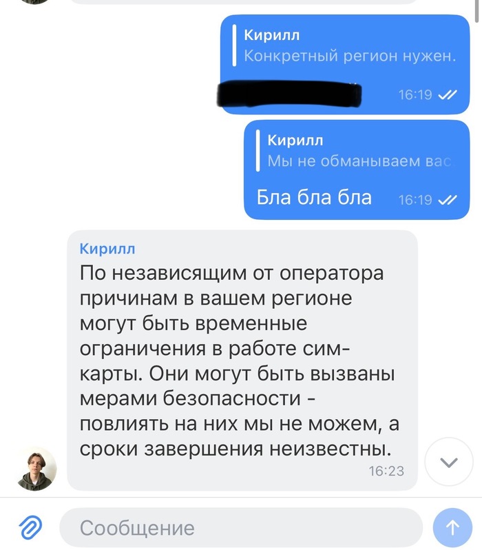 ,   ,    - ,  , , , -, 