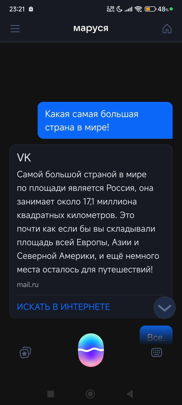      ? , ,  , ,  