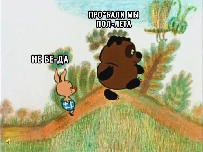 Еще можно успеть много всего сделать )