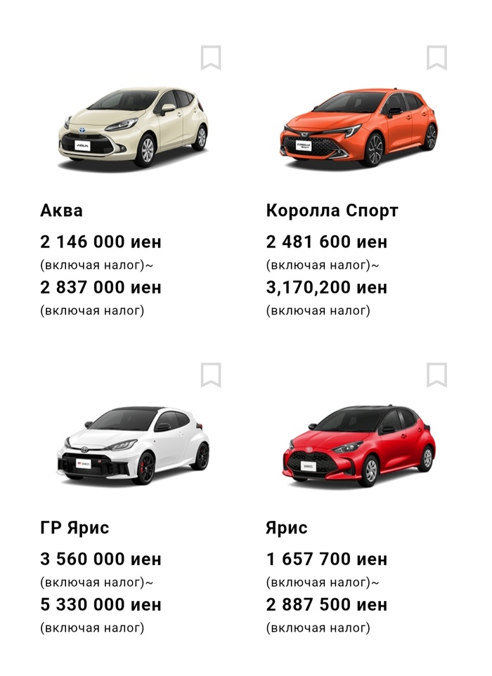    " ,       " -  ǻ , , , , ,  ,   , , , Toyota,  