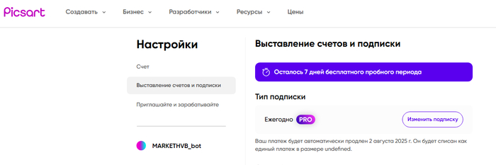   : PicsArt Pro  7 ? , , , Picsart, , iOS, Android, , ,  , Photoshop, , Telegram ()