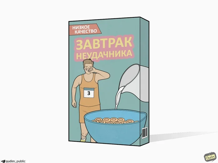 Завтраки Gudim, Юмор, Арт, Комиксы, Длиннопост