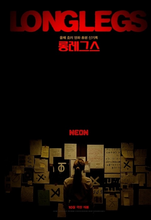 Собиратель душ