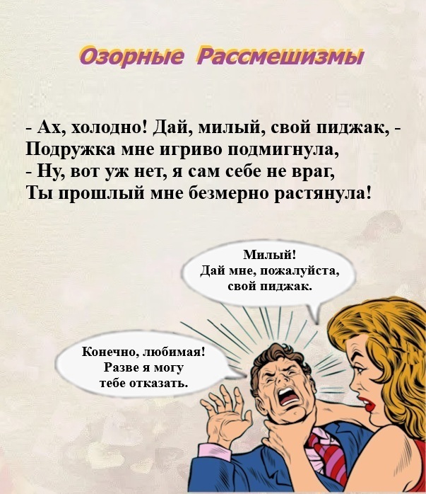     ,   , , , -