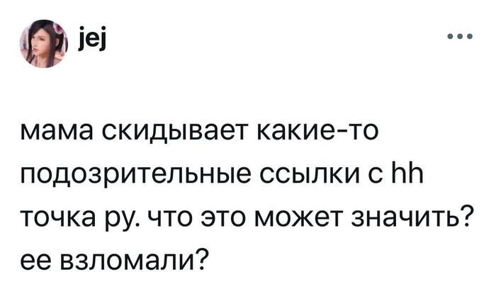   , , , X (Twitter), , , HH, Telegram ()