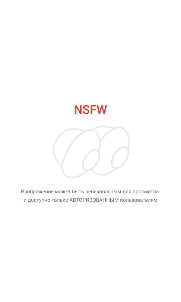 Продолжение поста «Рю»