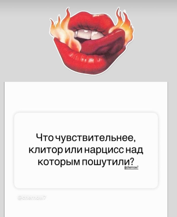   ?) , 