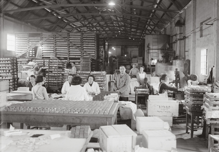 Мыловаренный завод в Хайфе, 1934-1939 гг.