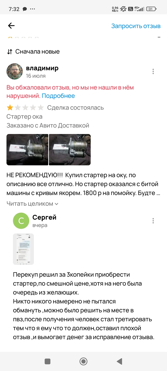      , , , , 