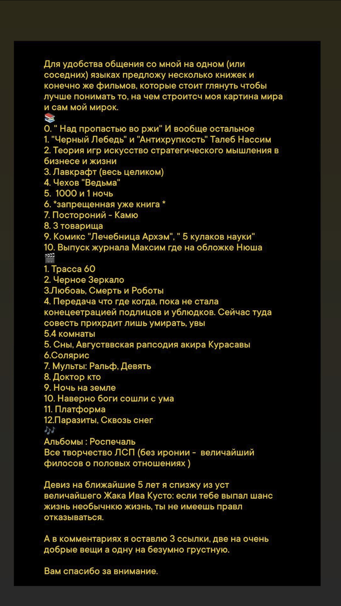 в тексте гора ошибок ибо писала импровизацинно и ночью