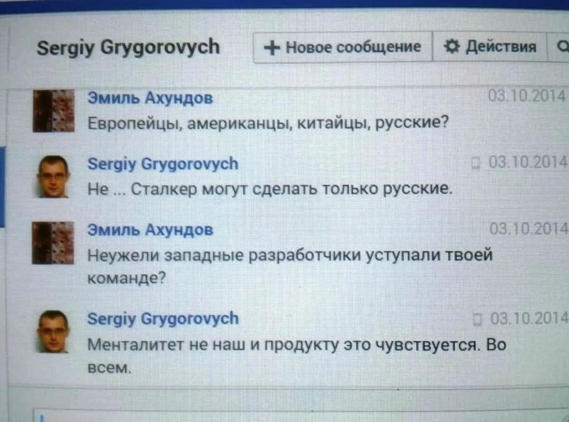 Разработчики Сталкера поставили точку в споре Сталкер это русская или украинская игра - Сталкер, Сергей григорович, Шутер, Разработка, Скриншот