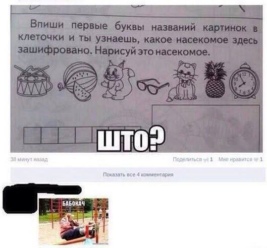 ,   ?