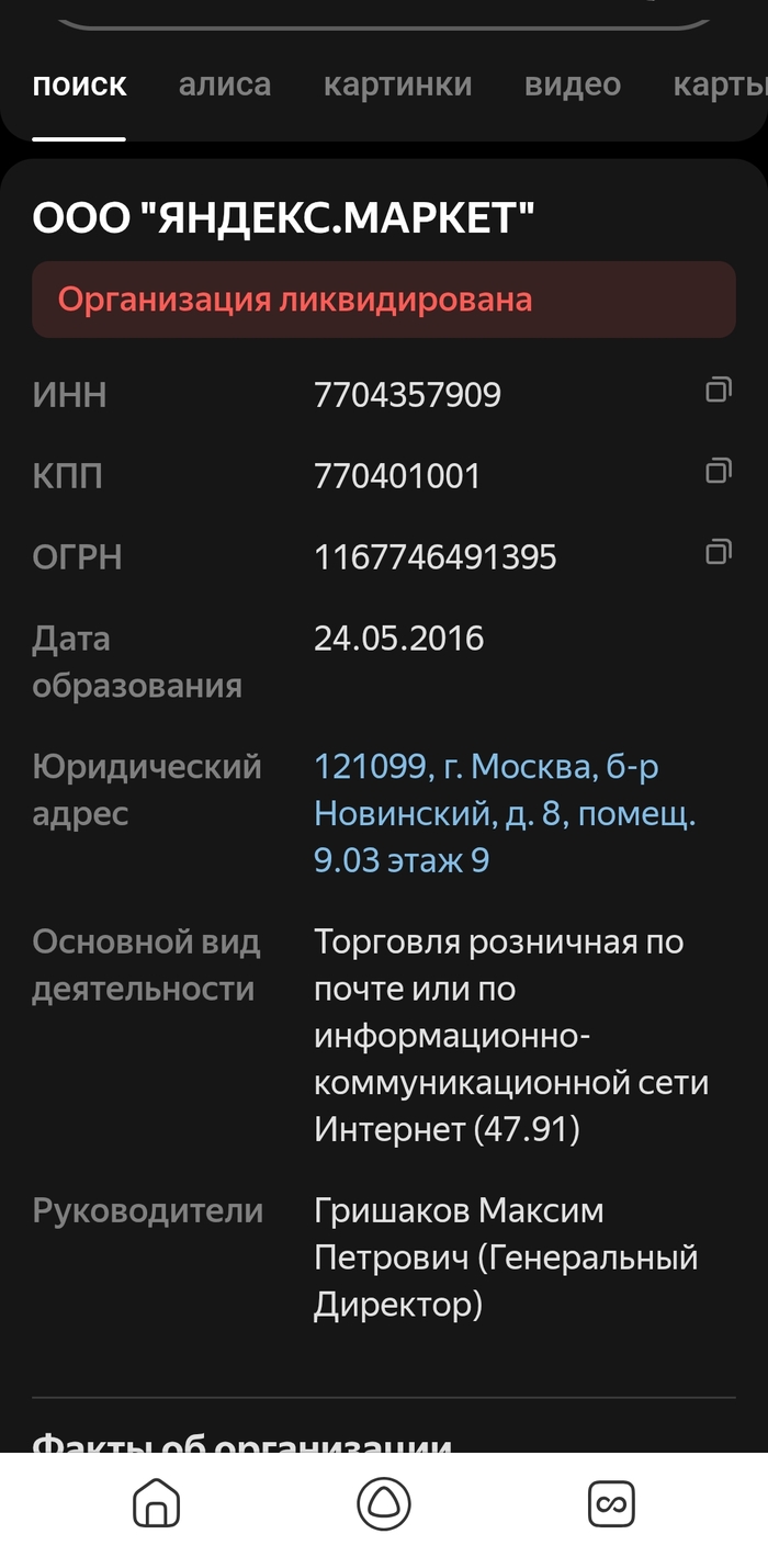     ,   ...    ,      -  #  , ,  ,   , , ,  