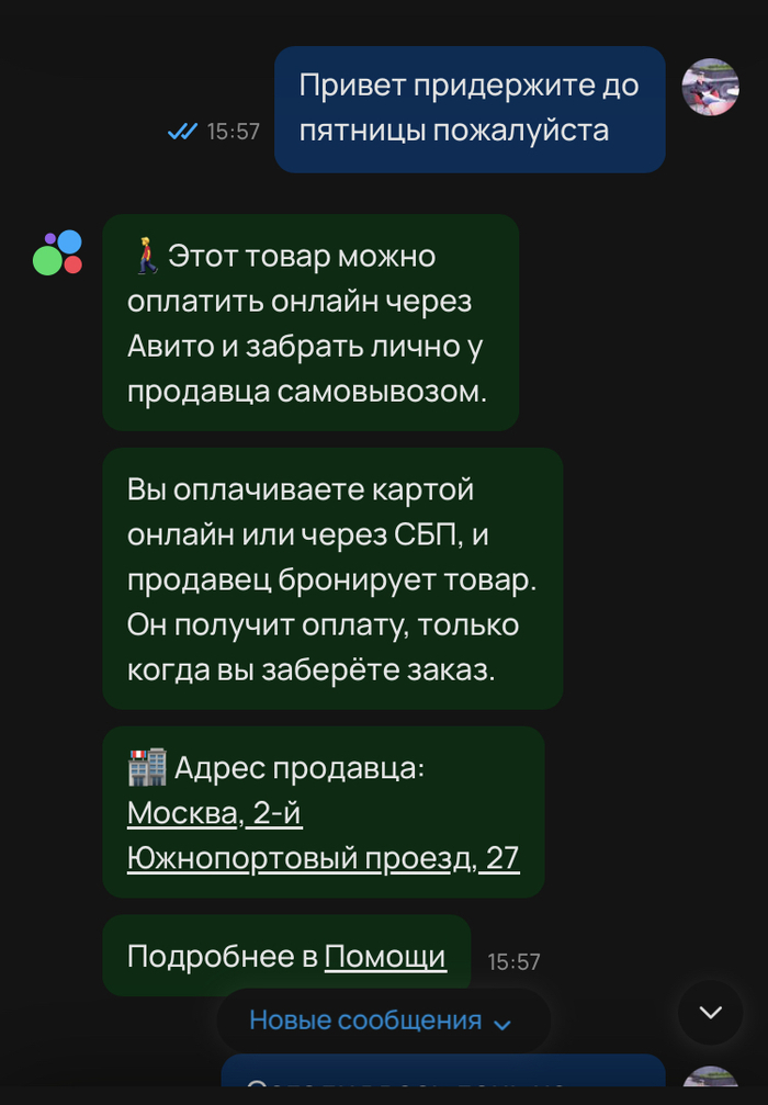 -   ,    .  ,   11 .      !