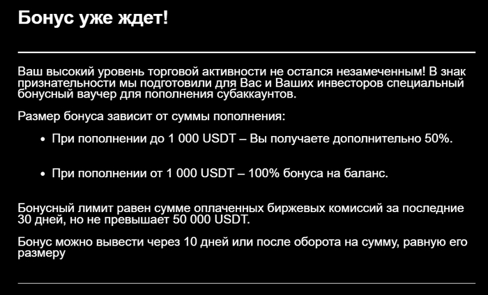 Мошенники и инвестиции в криптовалюту Мошенничество, Интернет-мошенники, Негатив, Развод на деньги, Обман, Аферист, Обман клиентов, Длиннопост
