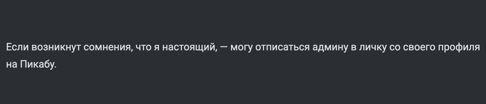 -    Am I The Asshole, Telegram ()