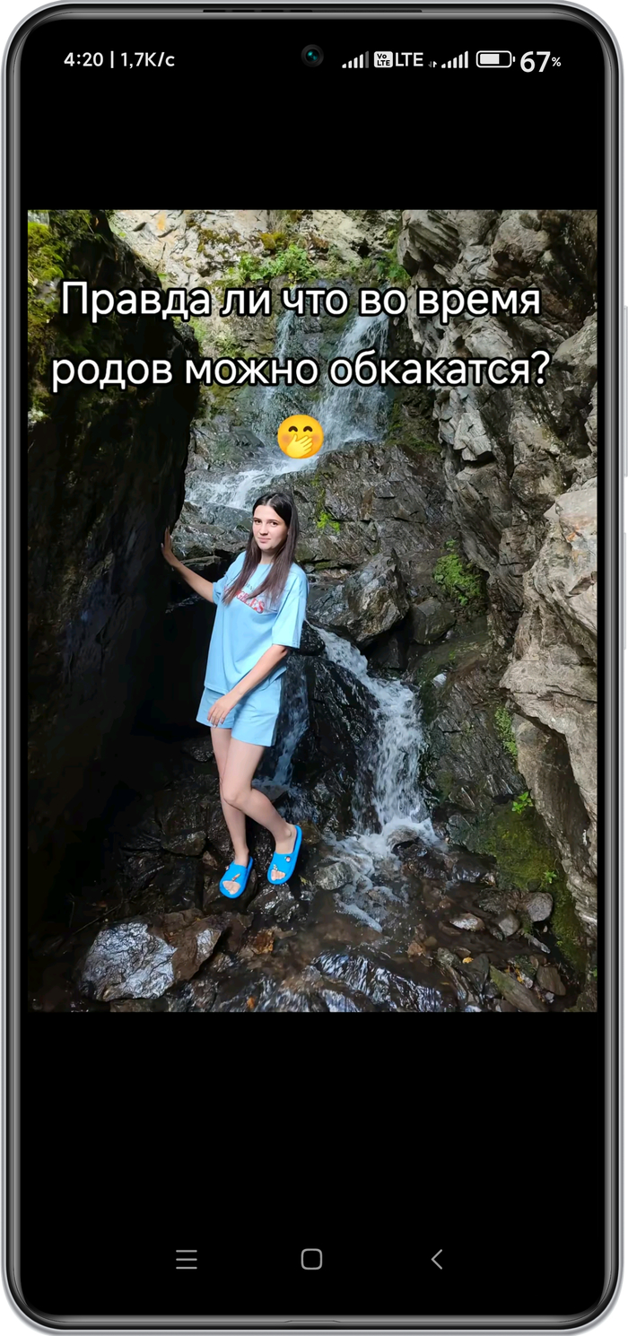     , , TikTok, 
