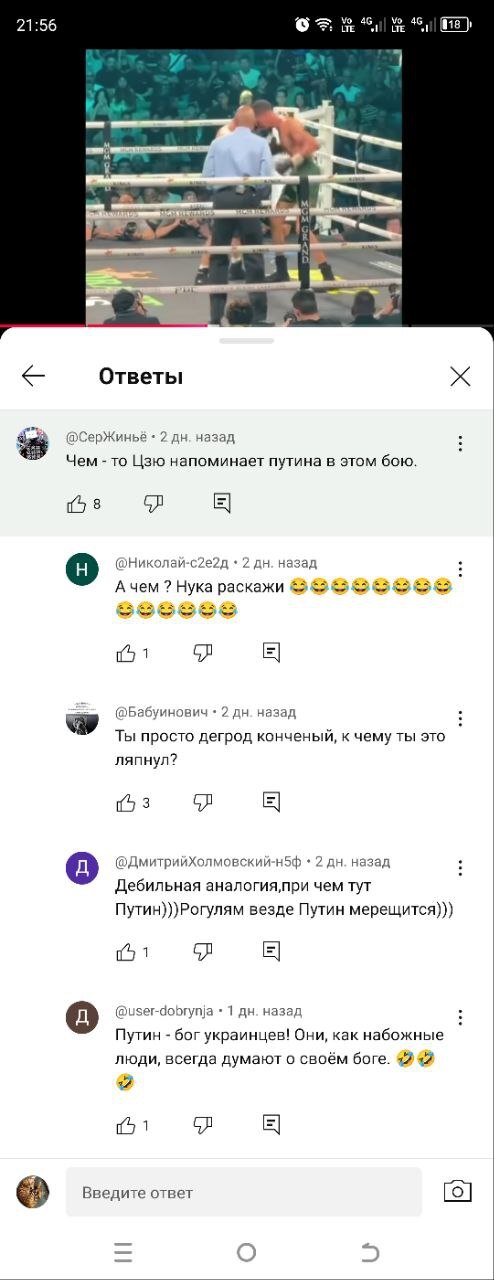 Свинособаки везде своего кумира видят