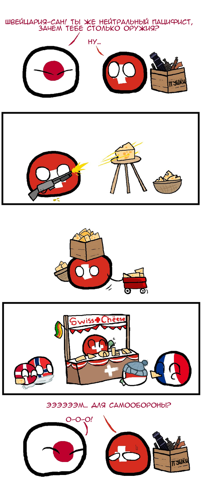     , Countryballs,   , , , , , , ,  , , ,  , 