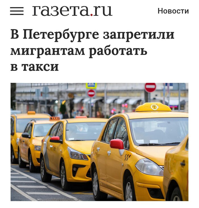 Интересные новости