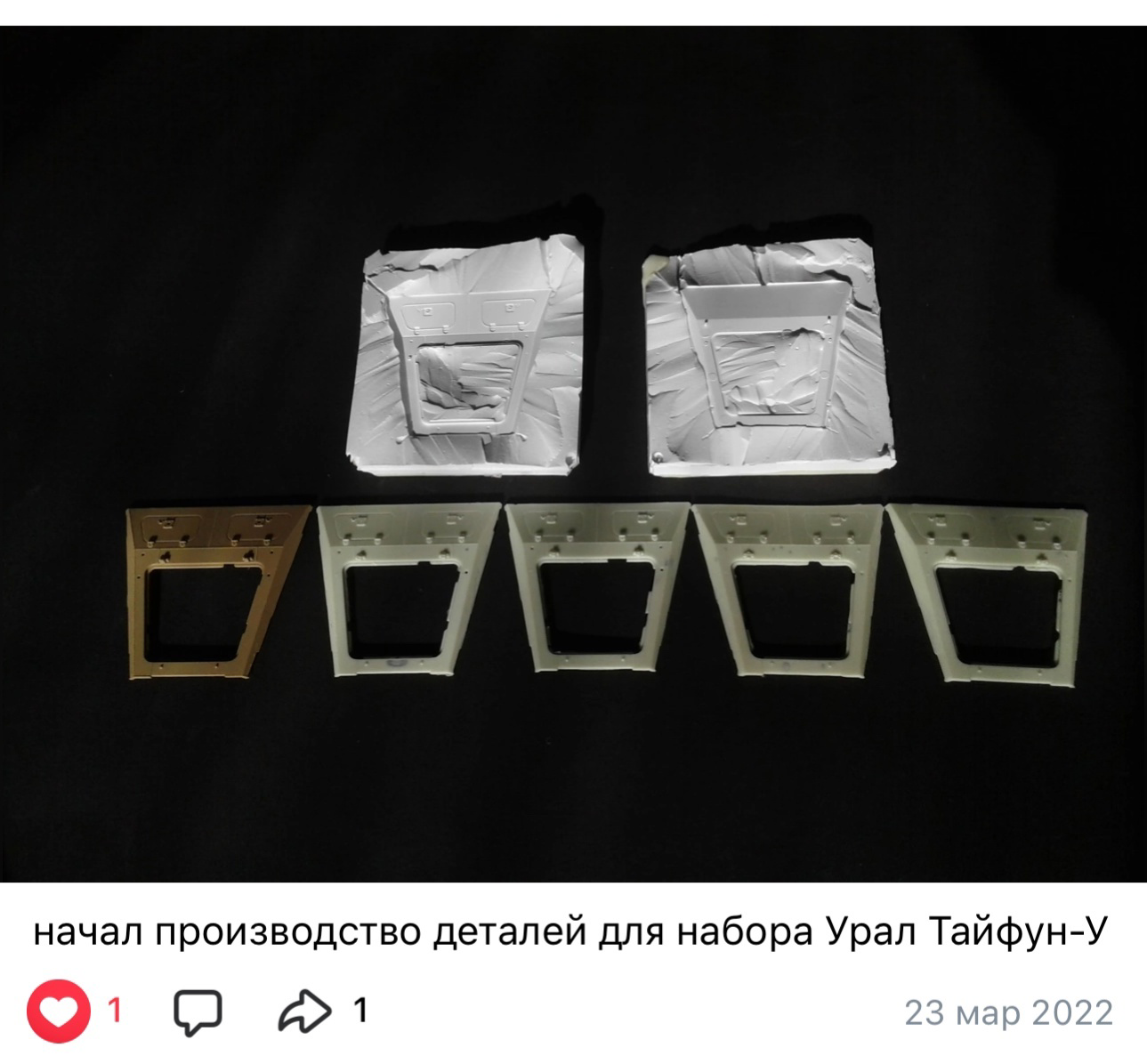 Проект с 2006 года «кто хочет стать миллионером?». Прогнозы, свежая аналитика , технологии производства высококачественных деталей 11