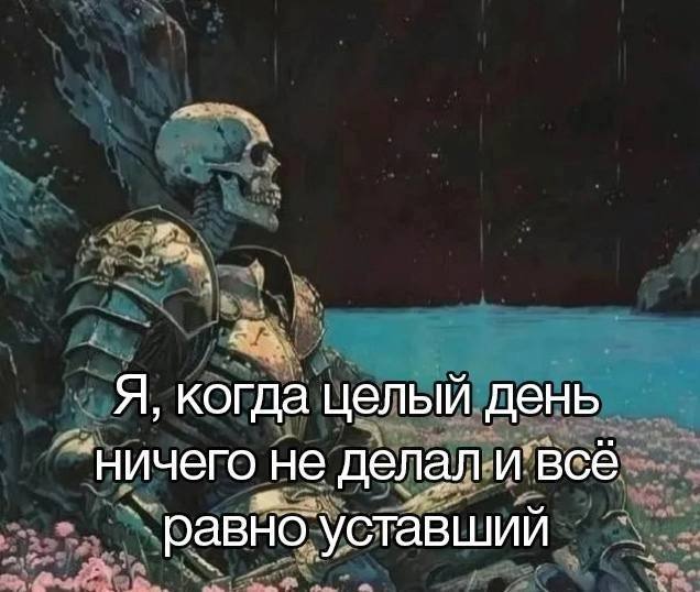 ТРУДЯГА СИМПАТЯГА!