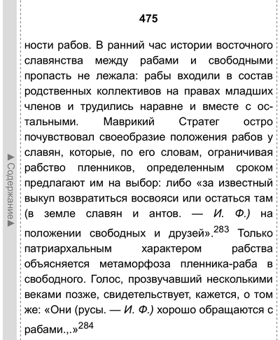 Иллюстрация к комментарию