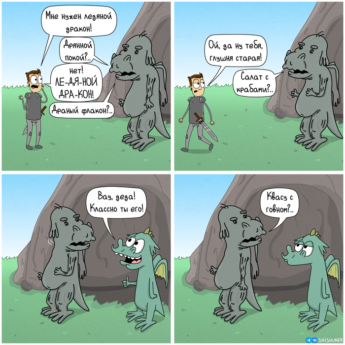   :     #8 ,  , , ,   