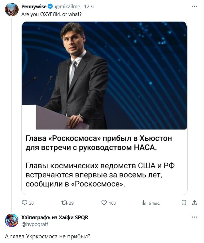   , , X (Twitter), , , , , , , 