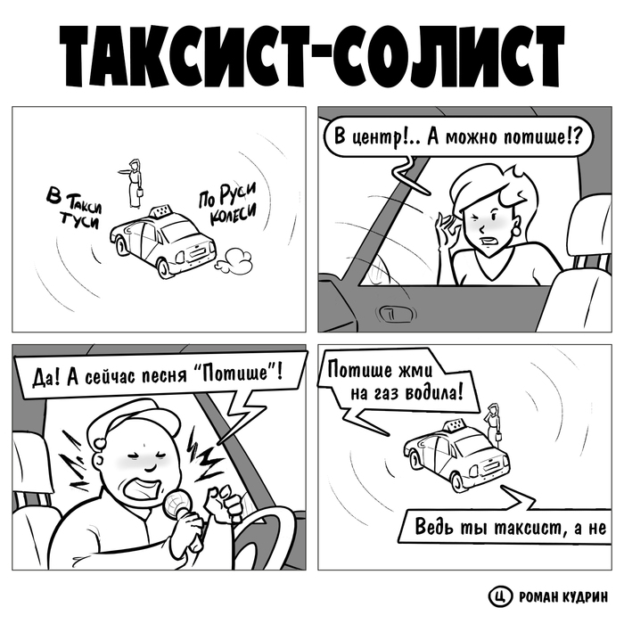 - , , , , , , , , 