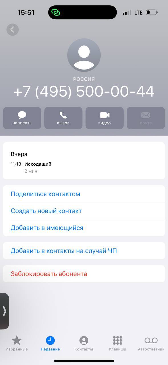    (Qwerty).         , , Qwerty, , -, ,   ,  , 