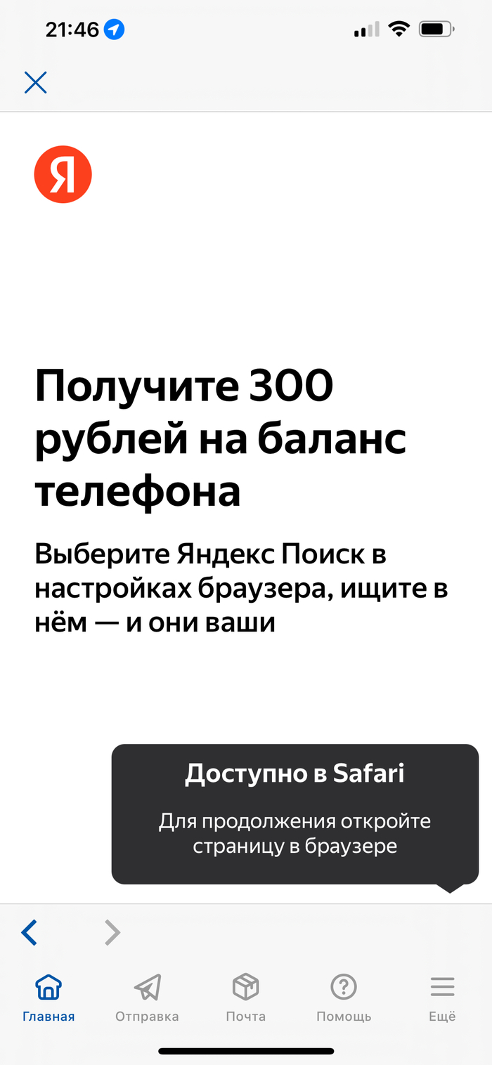 Yandex 32.  , ,  , 